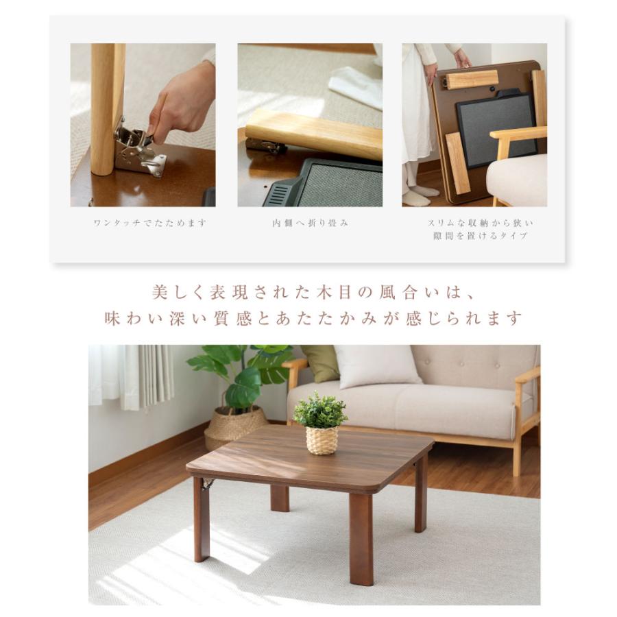 こたつ 折りたたみ 日本製 フラットヒーター 手元コントローラー付