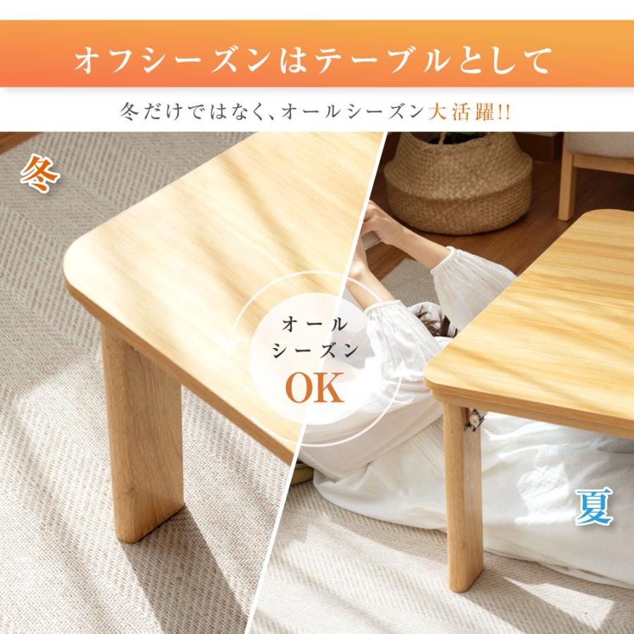 こたつ 折りたたみ 日本製 フラットヒーター 手元コントローラー付