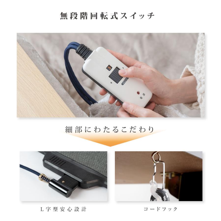 こたつ 折りたたみ 日本製 フラットヒーター 手元コントローラー付