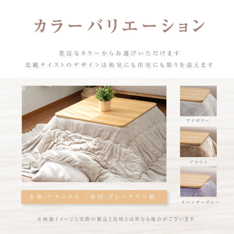 こたつセット 正方形 2点セット 折りたたみ 日本製 フラットヒーター