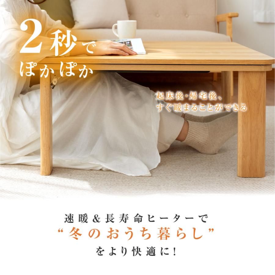 ヒーター付き正方形こたつ 楽天市場】カーボンフラットヒーターこたつ 正方形80cm【アネラ
