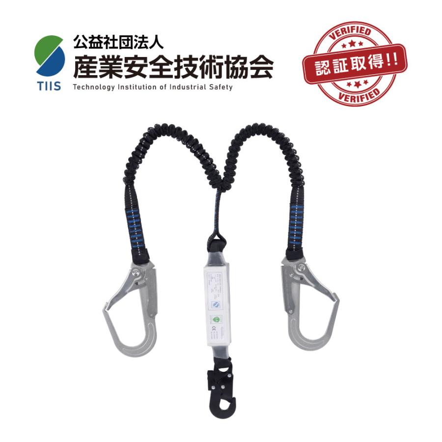 新規格適合 産業安全技術協会 認証取得 新規格 安全帯 フルハーネス