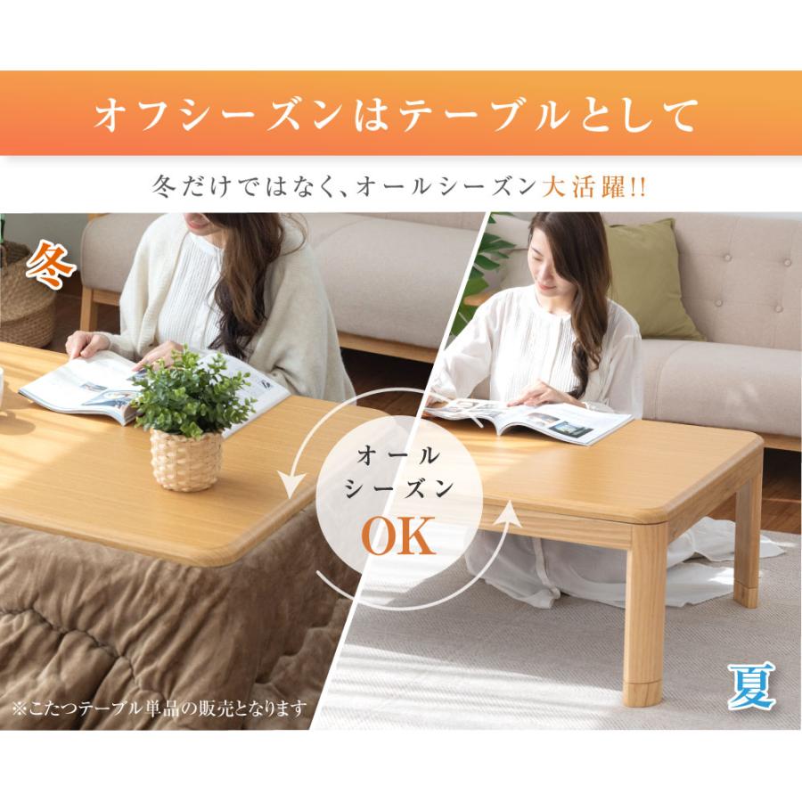 速暖2秒！600Wハロゲンヒーター こたつ 105x75cm 手元コントローラー