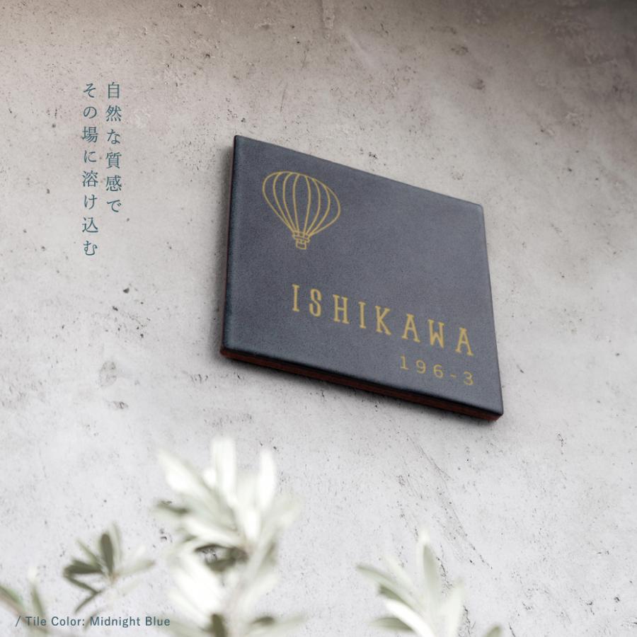 タイル表札 150 表札 タイル 約144mmX144mm×t8.5mm 戸建 おしゃれ 150角