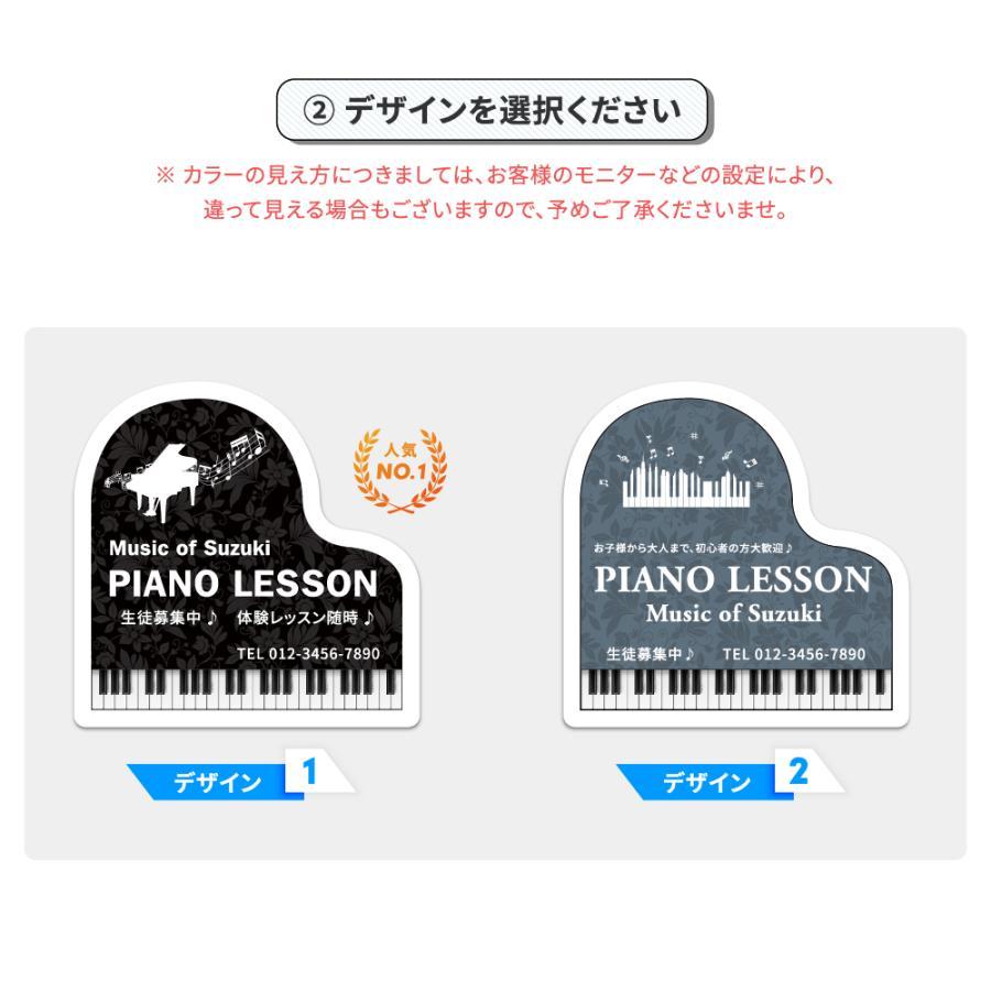 ピアノ Piano 看板 ピアノ看板 レッスン 可愛い オシャレ 人気 子供 洋風  ピアノ 教室 習い事 看板 完全 オリジナル 製作 gs-pl001-piano｜kirastarstore｜05