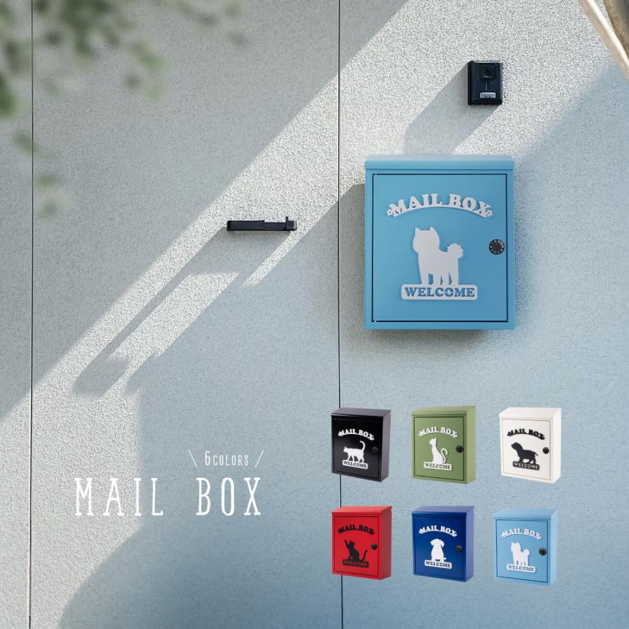 ポスト 壁掛け おしゃれ 郵便受け ポスト ダイヤル メールボックス A4サイズ対応 約W345XH415×D140mm 屋外 玄関 大容量