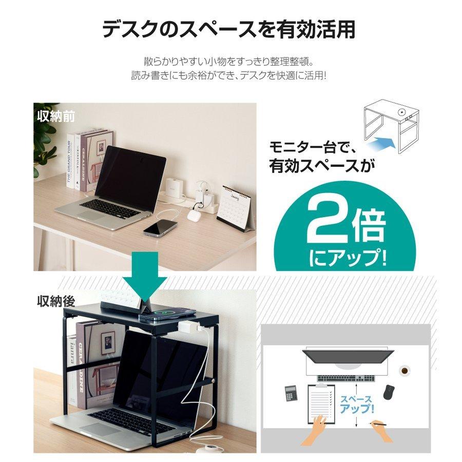 モニター台 ワイヤレス充電 電源プラグ搭載 モニタースタンド 机上台