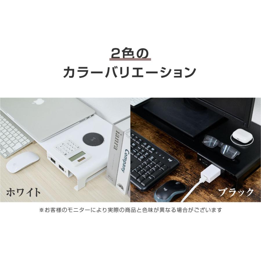 日本製 モニター台 QIワイヤレス充電 電源プラグ搭載 幅59cm 高さ6cm