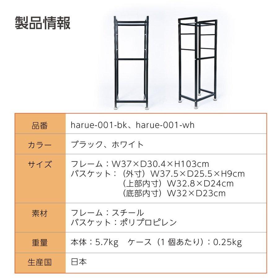日本製 掃除機 ロボット収納 スッキリ 省スペース ルンバ基地 シンプル