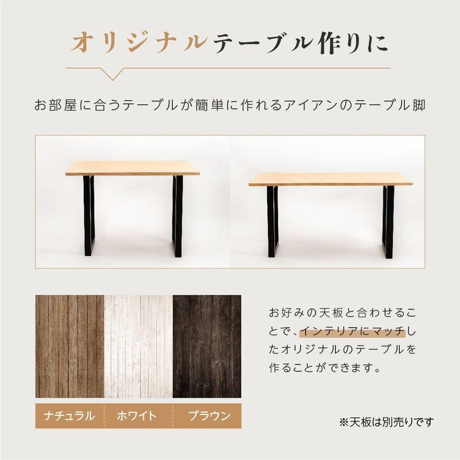 テーブルキッツ脚 ハイタイプ 口型 高さ69cm 2本組 ブラック スチール製 角枠脚 hdt-2s-highの画像