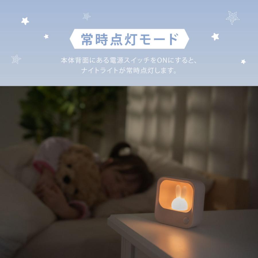 ナイトライト テーブルライト かわいい led ベッドライト 自動点灯 ウサギ 授乳ライト 間接照明 常夜灯 usb充電式 人感センサー 卓上ライト hsd-n79｜kirastarstore｜08