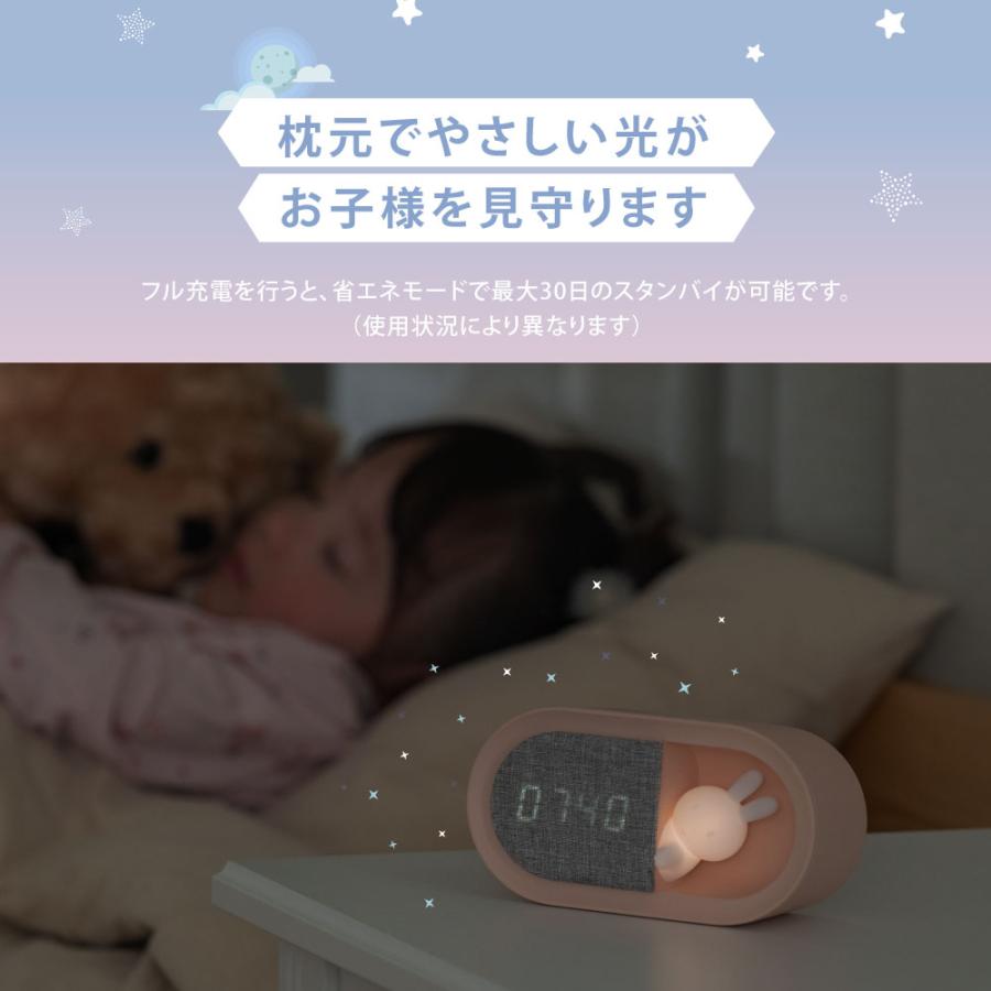 あすつく 間接照明 目覚まし時計 ナイトライト 置き時計 テーブルナイト led 授乳ライト デジタル時計 常夜灯 調光 おやすみタイマー pse認証 usb充電式 hsd-n80｜kirastarstore｜05