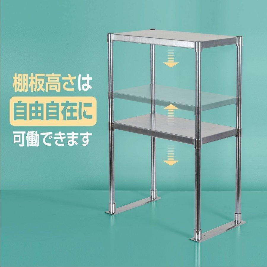 厨房用品 業務用 ステンレス 棚 厨房 日本製造 ステンレス製 業務用 