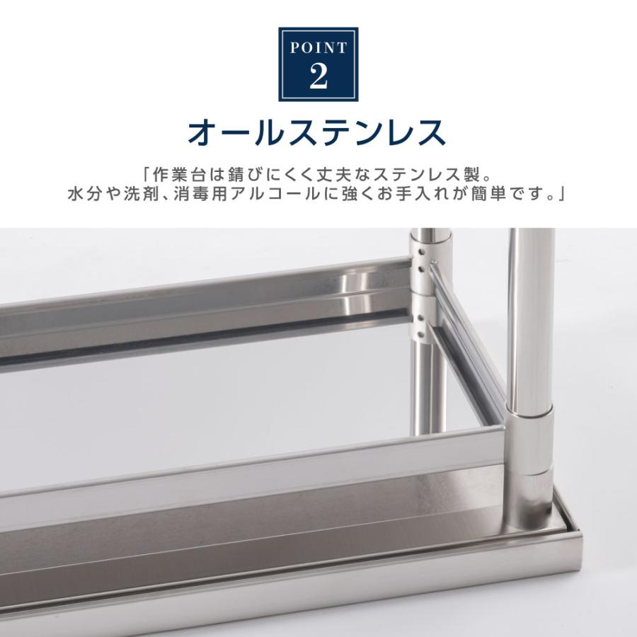 日本製造 ステンレス製 業務用 キッチン置き棚 W180×H80×D60cm 置棚 作業台棚 ステンレス棚 キッチンラック 二段棚 上棚 厨房収納 kot2ba-18060_3