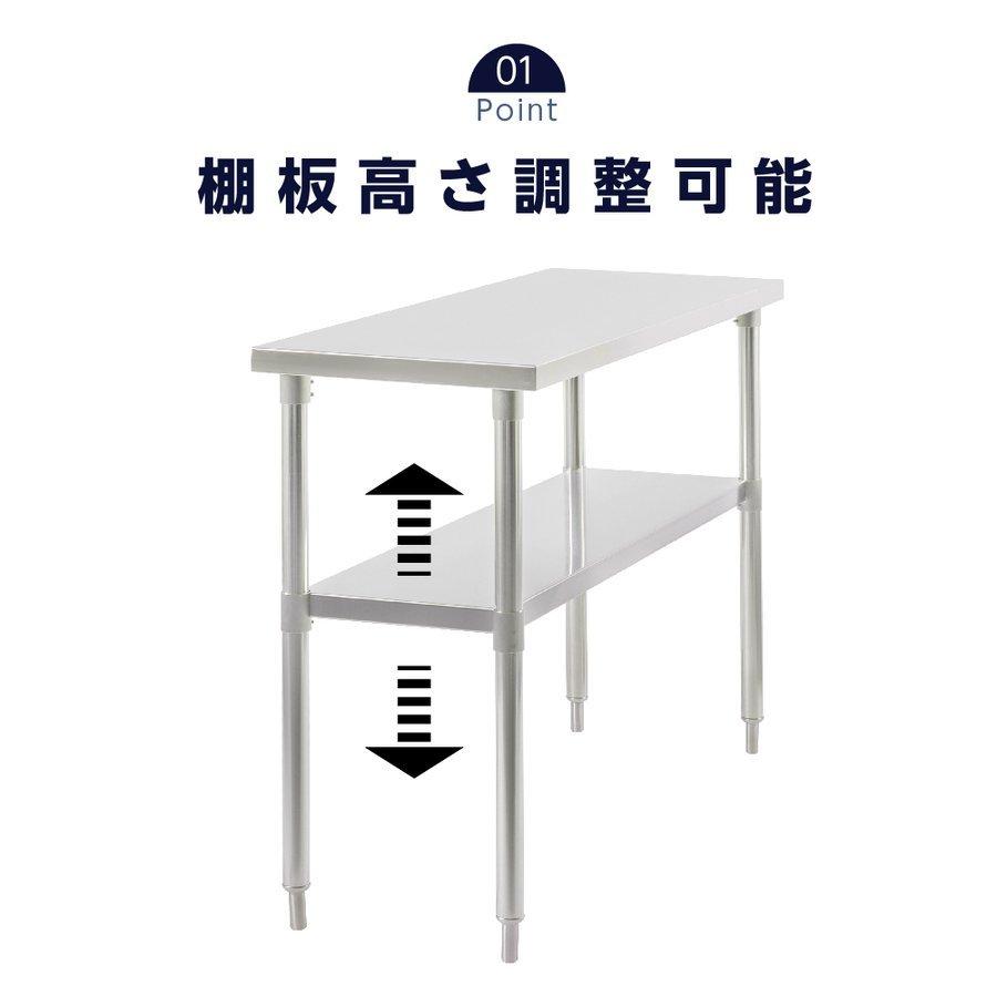 日本製造 ステンレス製 業務用 キッチン置き棚 W35×H80×D60cm 置棚 作業台棚 ステンレス棚 キッチンラック 二段棚 上棚 厨房収納 kot2ba-3560の画像