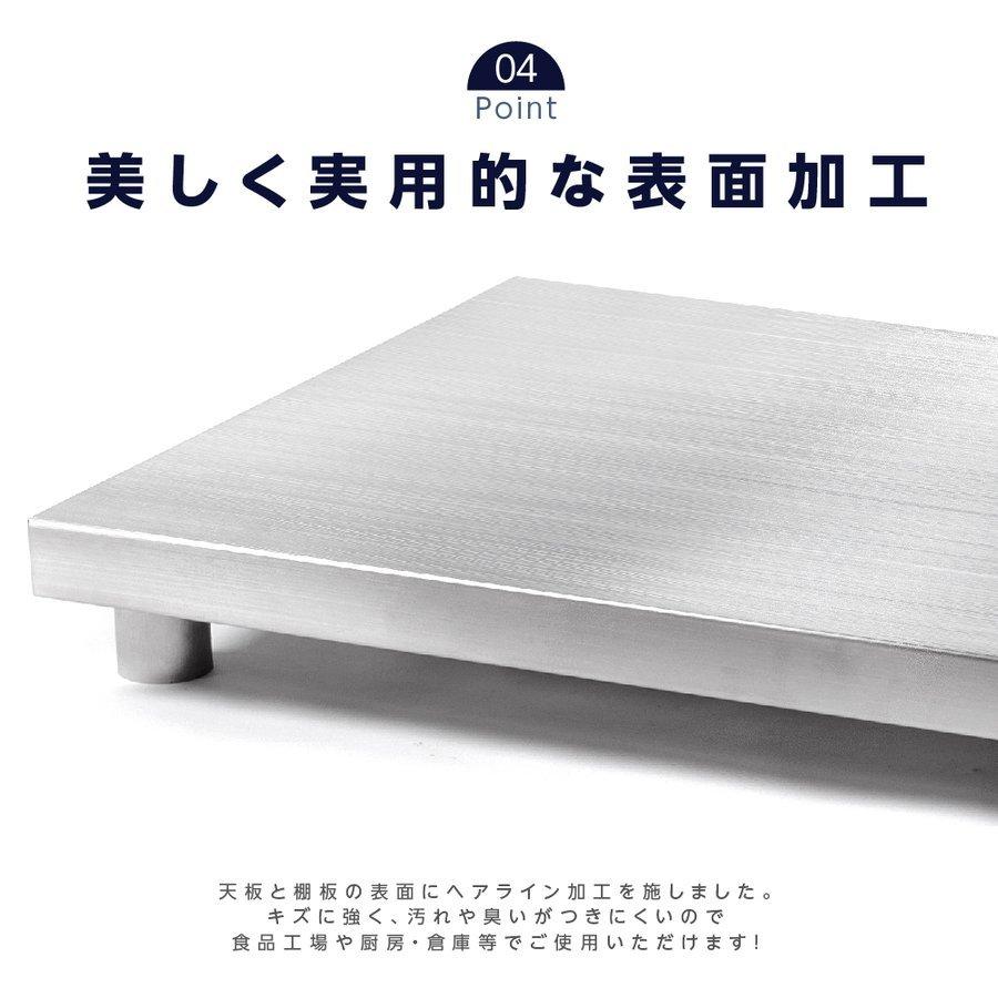 日本製造 ステンレス製 業務用 キッチン置き棚 W35×H80×D60cm 置棚 作業台棚 ステンレス棚 キッチンラック 二段棚 上棚 厨房収納 kot2ba-3560の画像