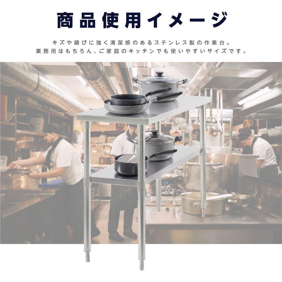 日本製造 ステンレス製 業務用 キッチン置き棚 W35×H80×D60cm 置棚 作業台棚 ステンレス棚 キッチンラック 二段棚 上棚 厨房収納 kot2ba-3560の画像