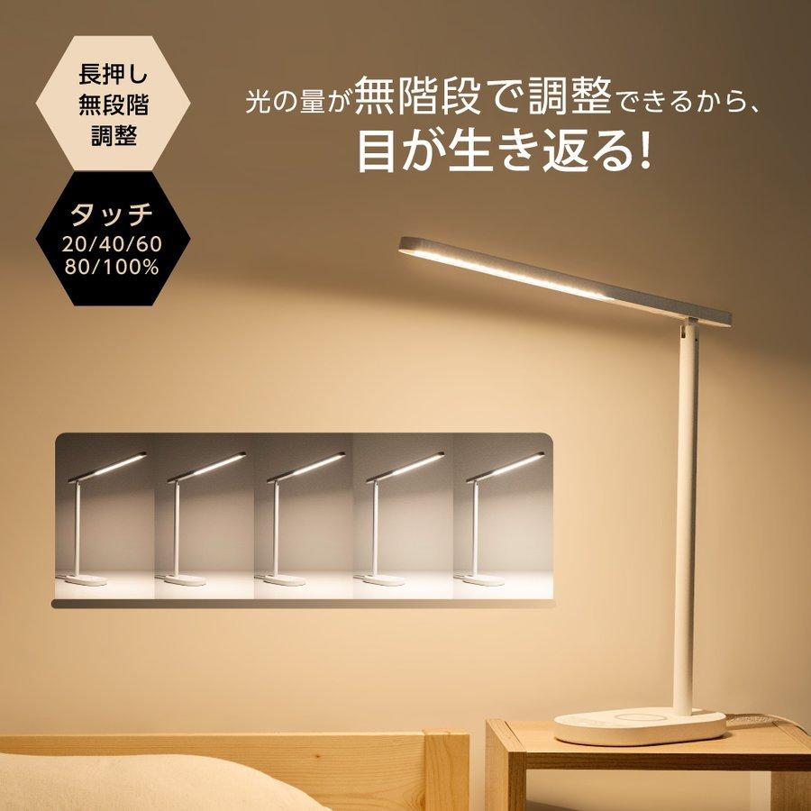 あすつく デスクライト 15w 高速ワイヤレス充電対応 led  qi対応 タッチパネル 折りたたみ 自動offタイマー スタンドライト テーブルライト  北欧 ldl-j440｜kirastarstore｜08