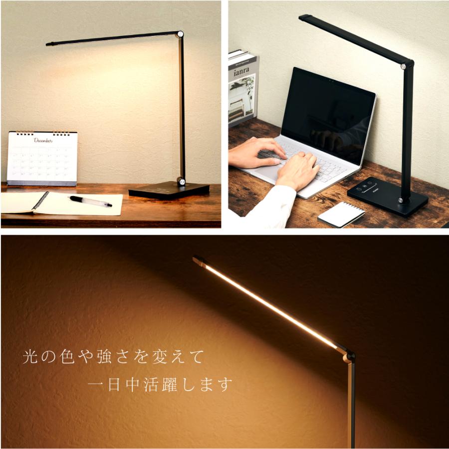 LED デスクライト タッチパネル 折りたたみ 5段階調色 無段階調光