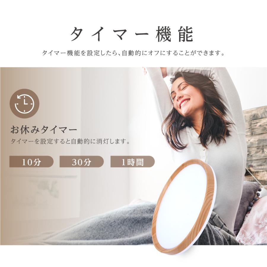 シーリングライト LED led 照明器具 6畳 8畳 おしゃれ 24W 15段階調光 リモコン付 北欧 居間用 寝室 照明器具 簡単取付 天井照明  ledcl-s24-aw｜kirastarstore｜08