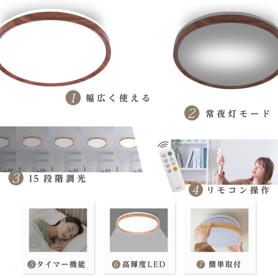 シーリングライト LED led 「本日24時まで2080円」照明器具 6畳 8畳 おしゃれ 24W 15段階調光 リモコン付 北欧 居間用 寝室 簡単取付 天井照明 ledcl-s24-dw |  | 01
