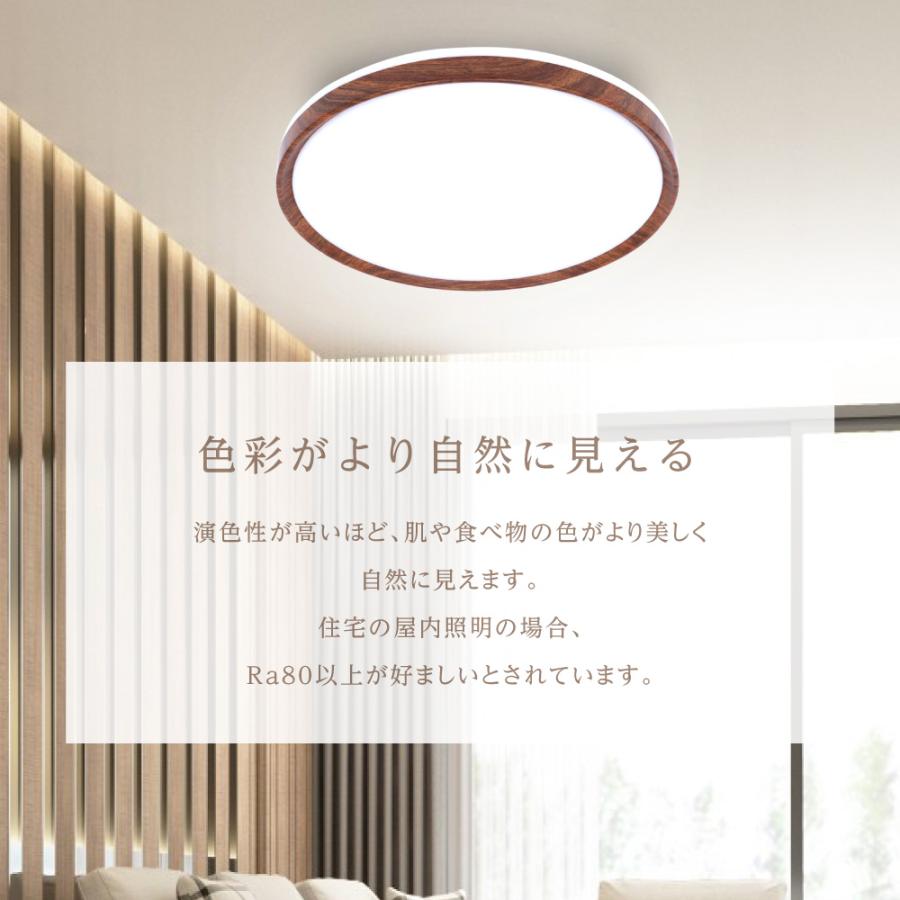 シーリングライト LED led 「本日24時まで2080円」照明器具 6畳 8畳 おしゃれ 24W 15段階調光 リモコン付 北欧 居間用 寝室 簡単取付 天井照明 ledcl-s24-dw |  | 08