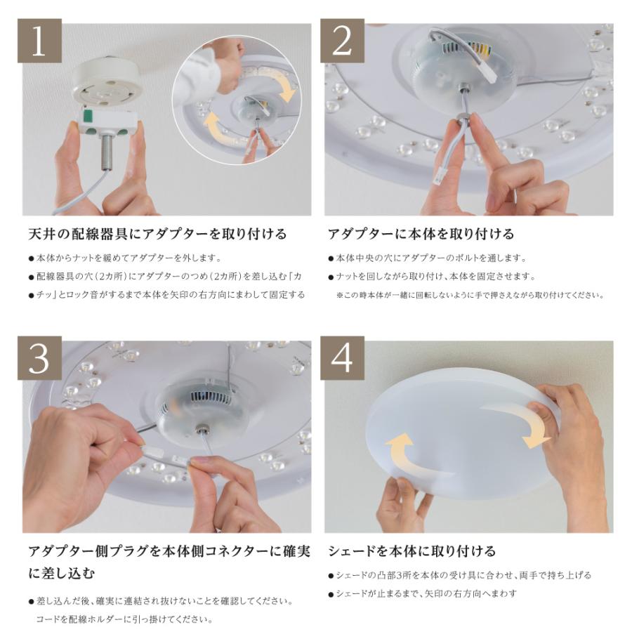 期間限定2,280→1,980円 シーリングライト LED led 照明器具 6畳 8畳 おしゃれ 24W 15段階調光 リモコン付 居間用 寝室 照明器具 簡単取付 あすつくledcl-s24-wh｜kirastarstore｜11