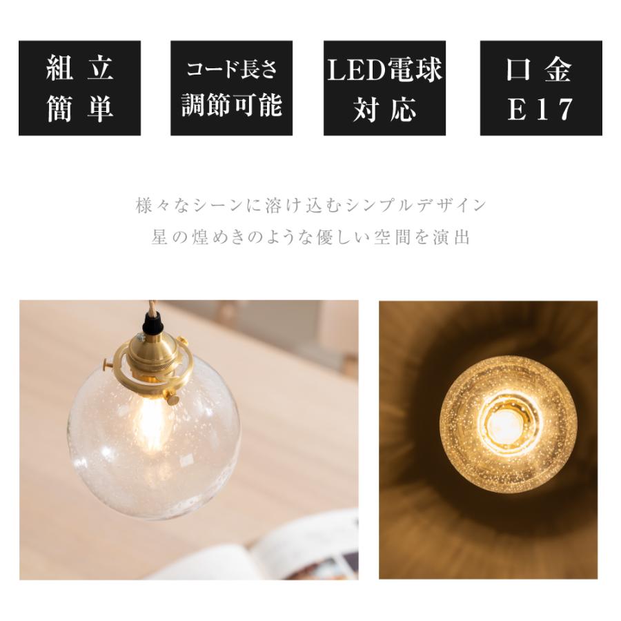 昭和レトロ ペンダントライト 3個セット ❣️ ペンダントライト 照明 おしゃれ 1灯 照明器具 ガラス バブル型