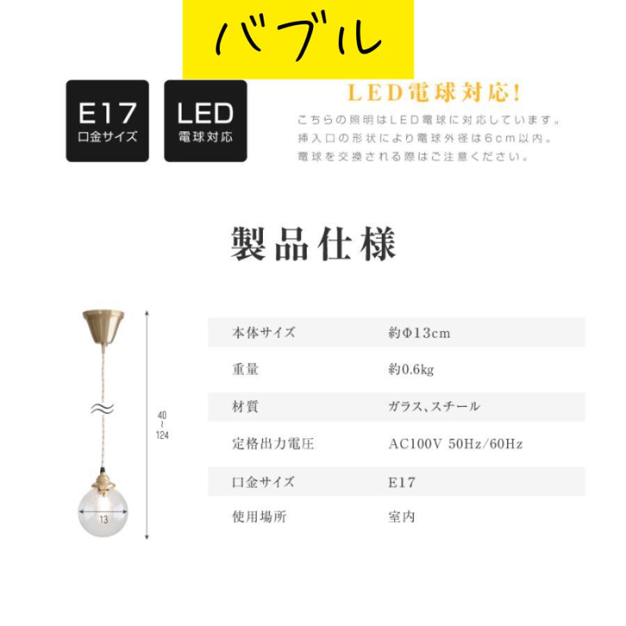 ペンダントライト 照明 爆買 おしゃれ 1灯 照明器具 ガラス