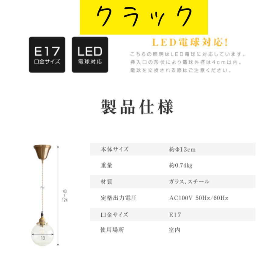 ペンダントライト 照明 爆買 おしゃれ 1灯 照明器具 ガラス クラック型