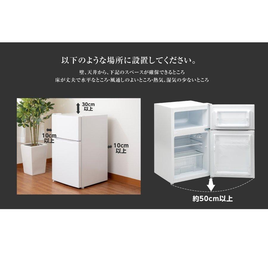 冷蔵庫 小型 2ドア 冷蔵 61l / 冷凍 26l 家庭用 冷凍庫 冷凍冷蔵庫