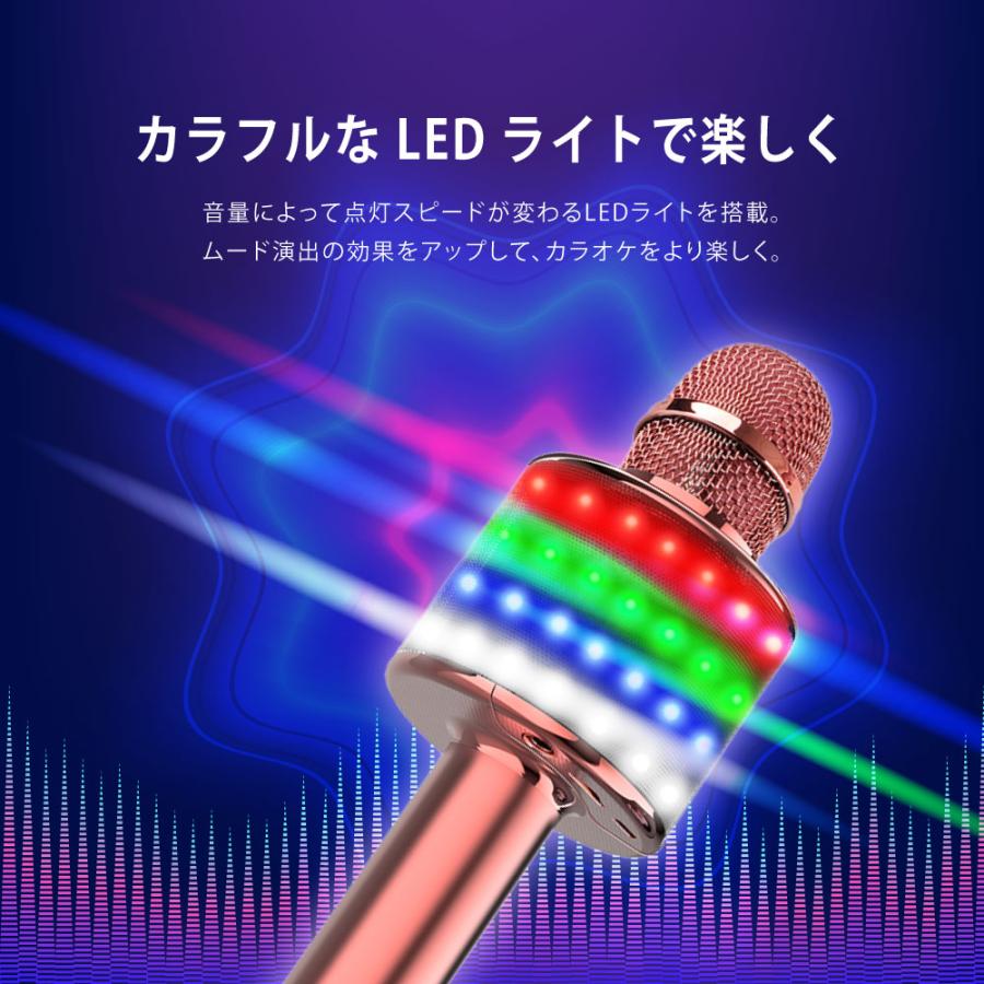 カラオケマイク ブルート bluetooth ポータブルスピーカー ワイヤレスマイク 家庭用 カラオケマイク LEDライト付き 1200mAh 高音質 テレビ あすつくmic-d168｜kirastarstore｜09