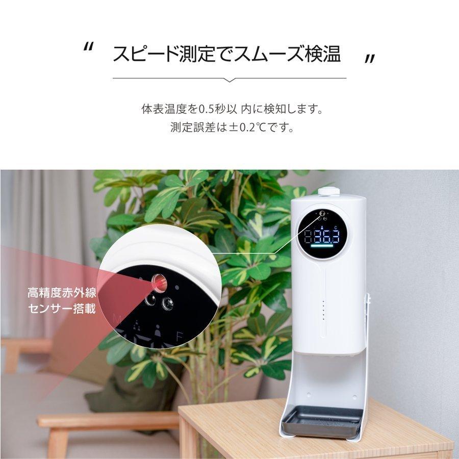 アルコールディスペンサー 検温 消毒 壁掛け 自動式 非接触式 自動温度