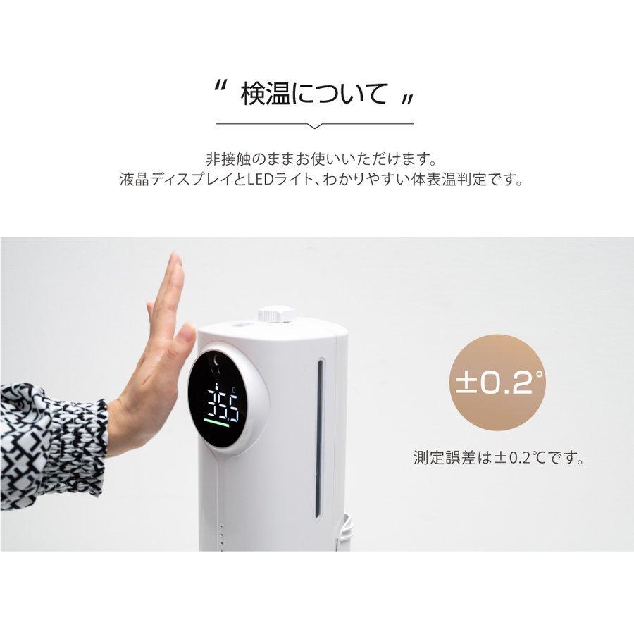 アルコールディスペンサー 検温 消毒 壁掛け 自動式 非接触式 自動温度