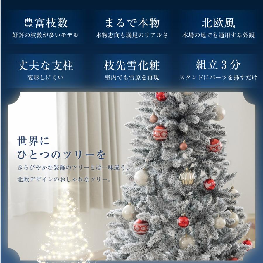 150cm 雪化粧クリスマスツリー Amazon.co.jp: クリスマス 飾り クリスマスツリー 150cm 雪化粧