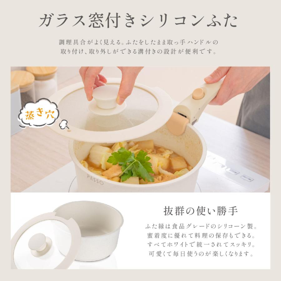 フライパン セット ih 13点 IH〜ガス火対応 取っ手が取れる ソースパン 蓋付き 簡単調理 お弁当 蓋 鍋 軽い キッチン用品 食器 調理器具 手入れ簡単 passo-set13 |  | 07