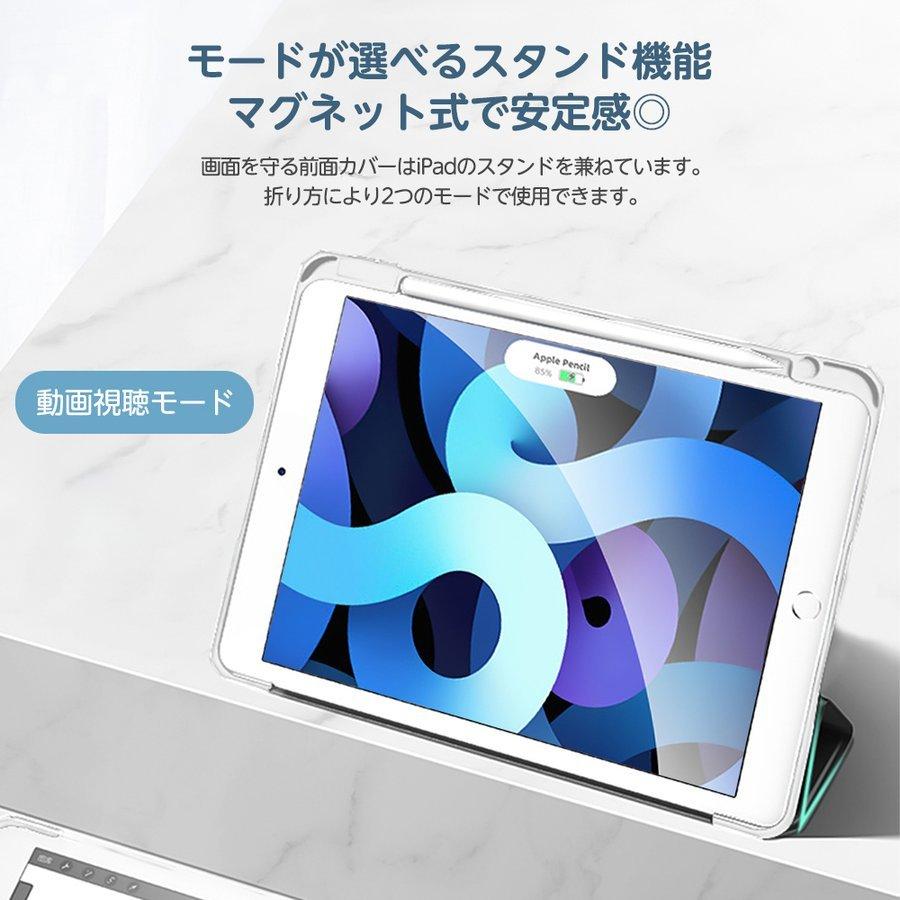 たく　ケース、ペン付き　iPad Pro (第5世代) 12.9インチ pbk001Pro.jpg
