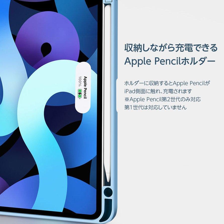 iPad ケース マグネット式・カバー取り外し可能 mini6 第9世代