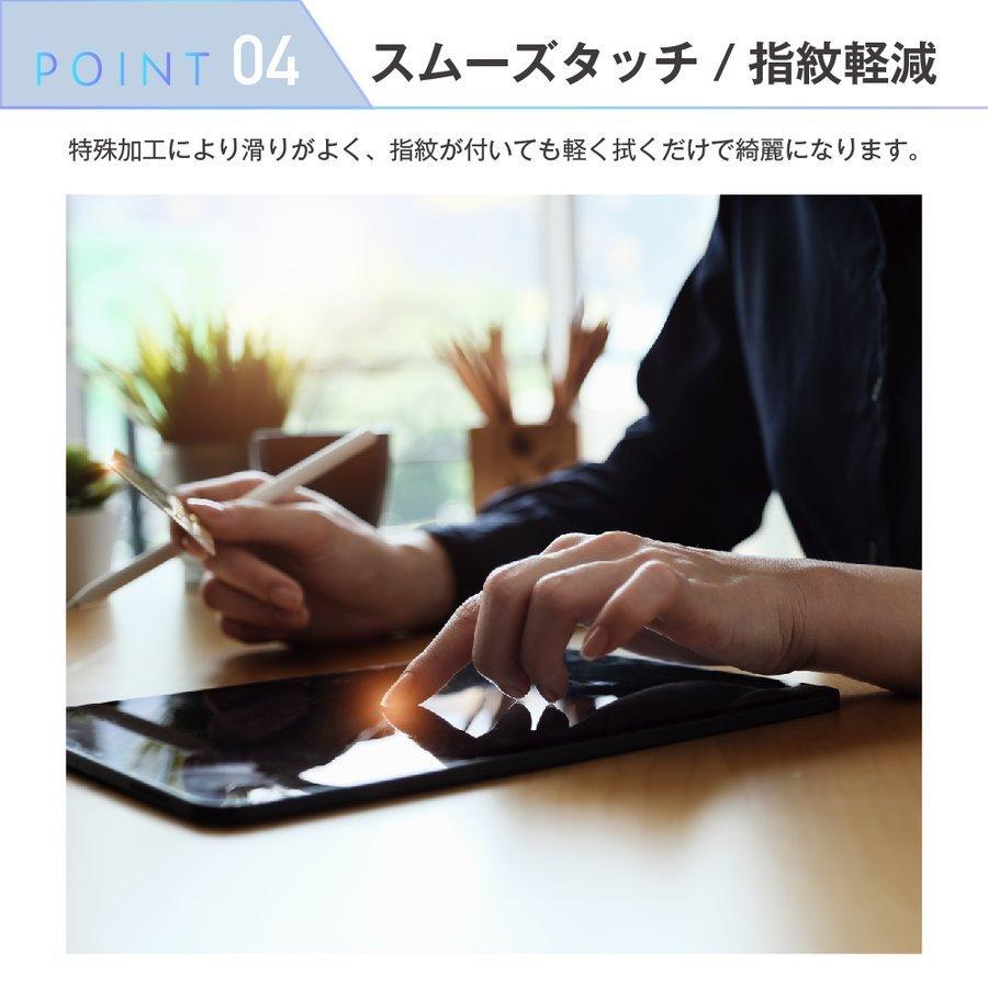 ipad 第9世代 第8世代 第7世代 超強化ガラス フィルム 全面 自己吸着