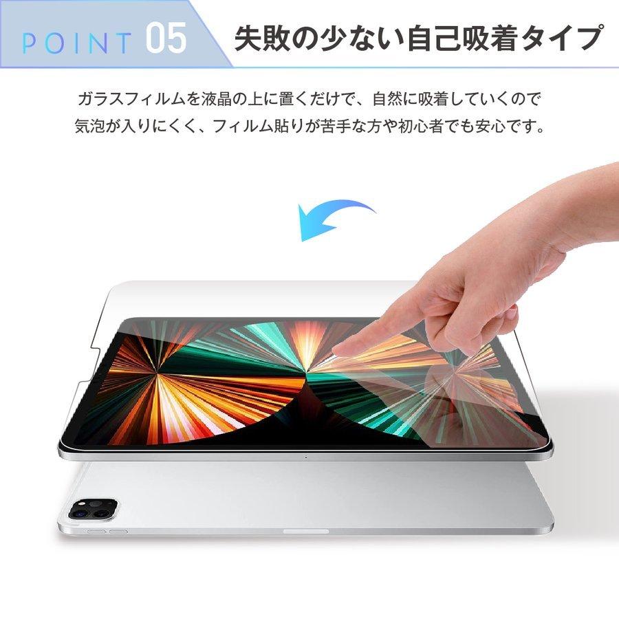 ipad pro12.9 超強化ガラス フィルム 全面 自己吸着 0.3mm apple