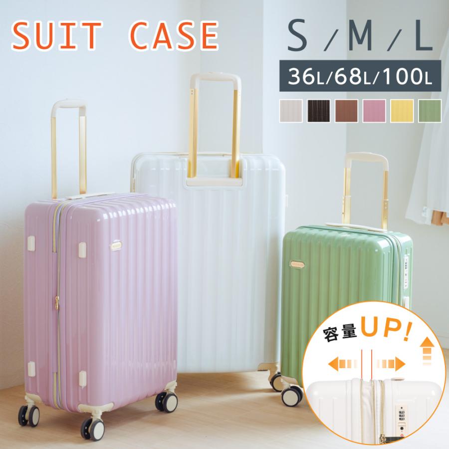 スーツケース 機内持ち込み Mサイズ 60L 拡張機能＆ストッパー付き 超軽量 PLUS ONE スーツケース ストッパー付き フロントオープン 拡張機能 M