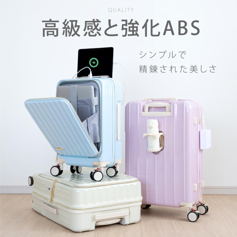 前開き スーツケース キャリーケース Sサイズ 39L キャリーバッグ 6カラー選ぶ 1-3日用 ストッパー付き 軽量設計 360度回転 大容量 ファスナー式 旅行 sc119-20_11