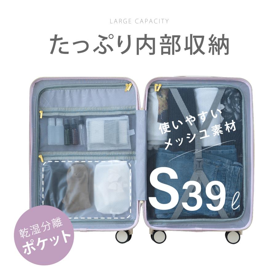 前開き スーツケース キャリーケース Sサイズ 39L キャリーバッグ 6カラー選ぶ 1-3日用 ストッパー付き 軽量設計 360度回転 大容量 ファスナー式 旅行 sc119-20_12