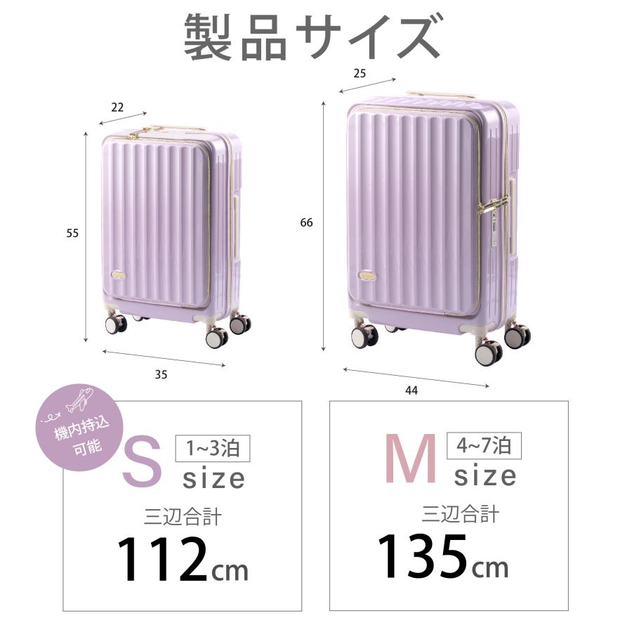 前開き スーツケース キャリーケース Sサイズ 39L キャリーバッグ 6カラー選ぶ 1-3日用 ストッパー付き 軽量設計 360度回転 大容量 ファスナー式 旅行 sc119-20_15