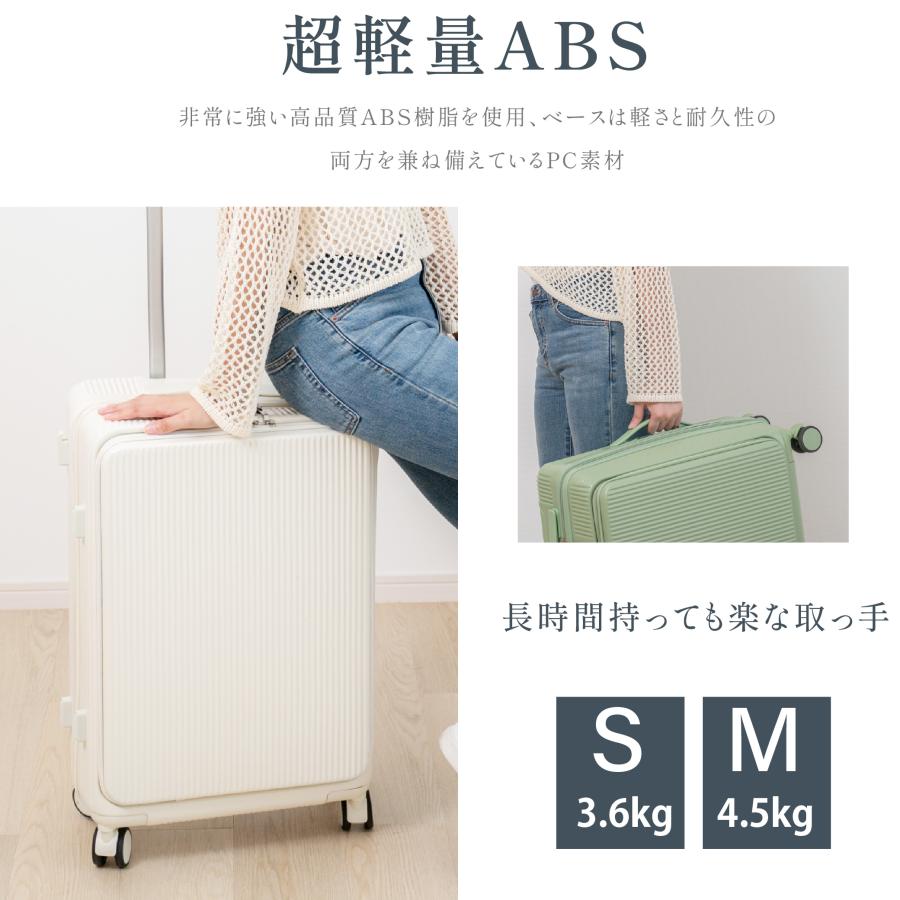 前開き スーツケース USBポート付き キャリーケース Mサイズ 8カラー選ぶ フロントオープン 7-10日用 泊まる 軽量設計 大容量 多収納ポケット sc178-24_14