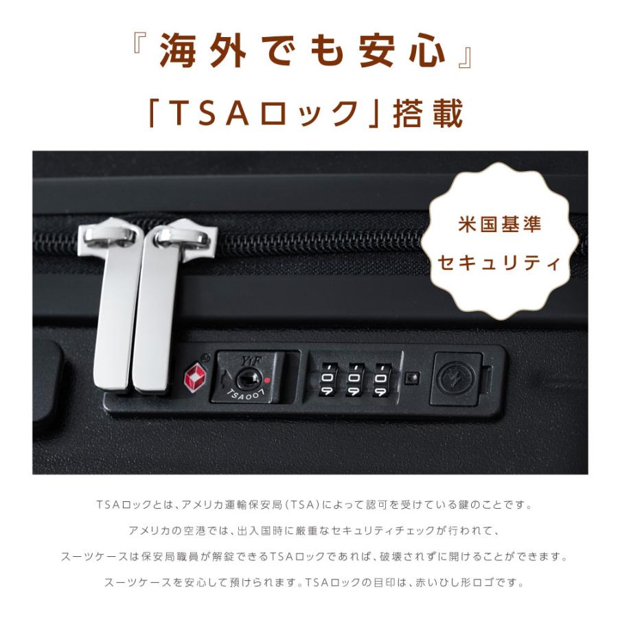スーツケース USBポート付き ワイドハンドル キャリーケース