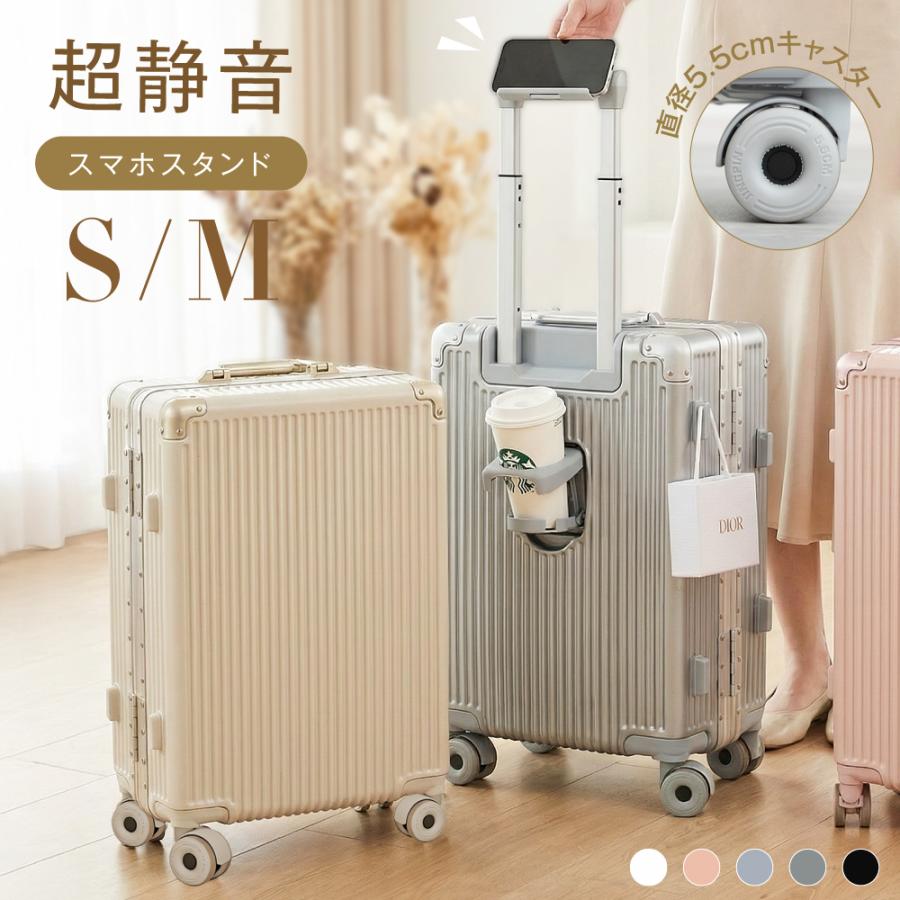 スーツケース フレームタイプ 機内持込可能 S/Mサイズ 38L/60L