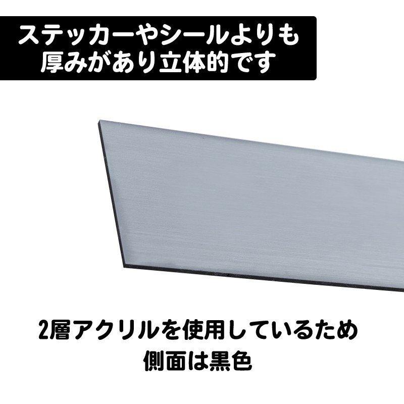 送料無料!ステンレス調 アクリル製 ステッカー プレート   案内サインドアプレート 入口 出入口 標識 会社 ビル  店舗  営業所 学校 工場  屋外対応 sign-p0009｜kirastarstore｜03