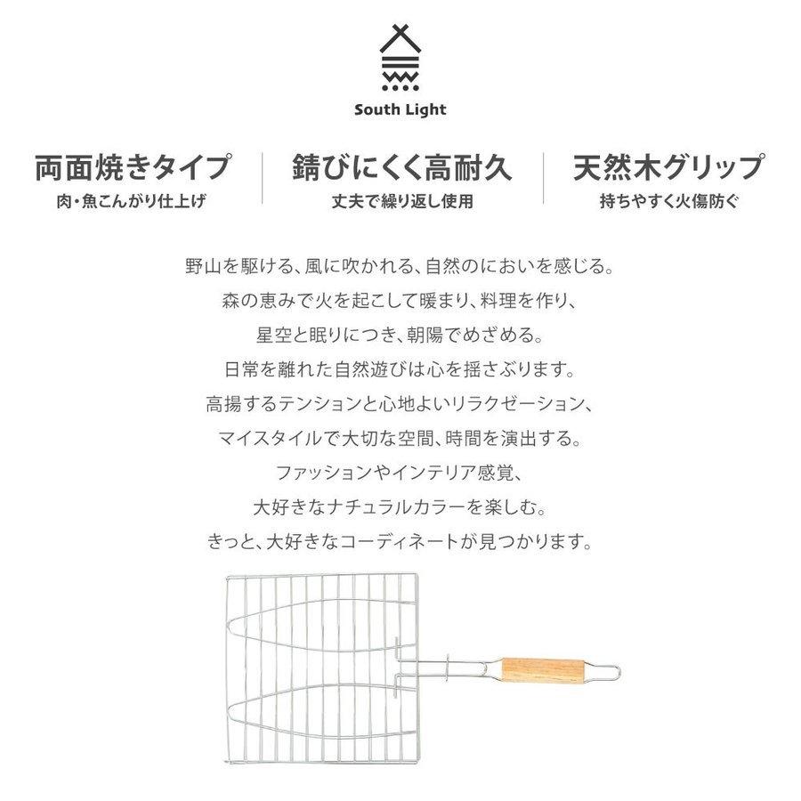 バーベキュー網 BBQ はさみ焼き 両面 魚焼き アウトドア 直火