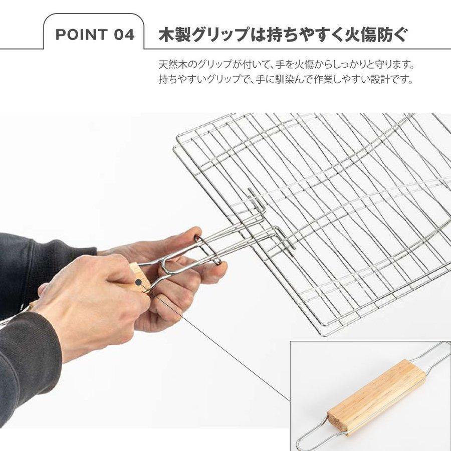 バーベキュー網 BBQ はさみ焼き 両面 魚焼き アウトドア 直火専用 約